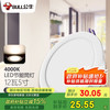 公牛 LED筒灯客厅天花灯过道嵌入式 12W/5寸冷白光4000K/开孔120-130mm