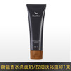 蓝宝丝 Bluetex 洗面奶男士专用氨基酸洁面乳补水保湿清洁正品官方旗舰店