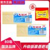 大运河 老肥皂 深层清洁 洗衣皂 不伤手 正品包邮