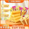 徐福记 米格玛夹心米果卷蛋卷糙米卷 休闲小零食