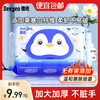 德佑 湿厕纸  80片*1包