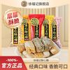 徐福记 酥心糖 498g 袋装混合黑芝麻落花生果喜糖果零食批发
