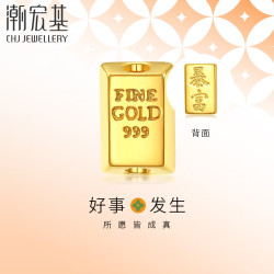 CHJ JEWELLERY 潮宏基 足金黄金转运珠 宝护金砖 SCG30003609 小金砖手绳款 小版约0.3g