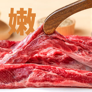 天海藏 安格斯牛肋条 去骨原切 1kg*2袋