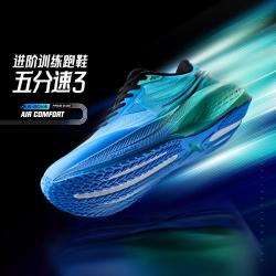 特步 男款跑步鞋 五分速3.0