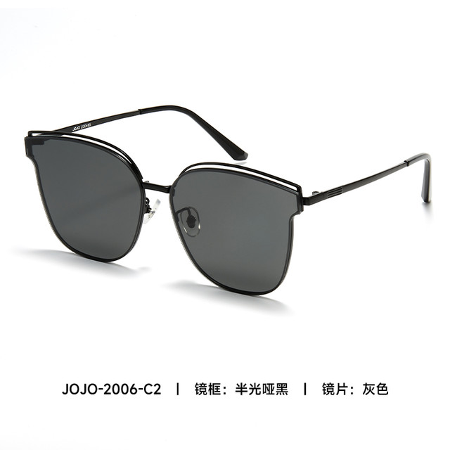 NATURALLY JOJO 2006 防UVB防UVA椭圆形太阳镜灰色DJS2006-C2-65