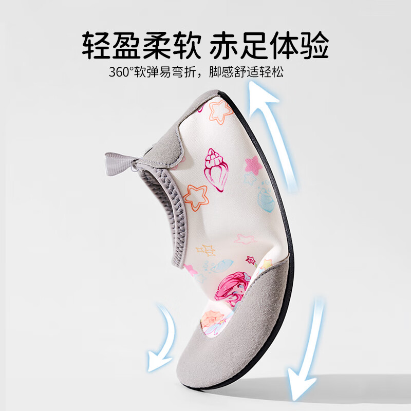 美人鱼紫
