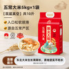 柴火大院 官方旗舰店23年新米五常大米5kg优质一等粳米东北大米
