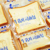 豪士 牛乳吐司460g面包零食品早餐休闲蛋糕解馋一整箱