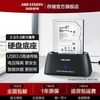 海康威视 硬盘底座3.5英寸 SATA串口 USB3.0台式笔记本 SSD固态 机械硬盘双盘位外置外接硬盘盒
