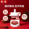 农治 5年陈皮红豆沙罐头180g0脂肪早餐便携小包装露营休闲零食即食甜品