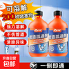 京喜自营-专用品牌 管道疏通剂泡泡粉马桶疏通神器溶解剂 2瓶2斤 强效溶解油污