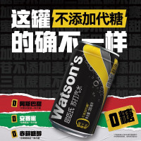 watsons 屈臣氏 苏打汽水 原味330ml*8罐