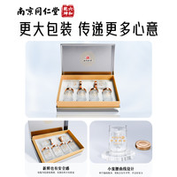 即食燕窝礼盒营养补品月子同仁堂