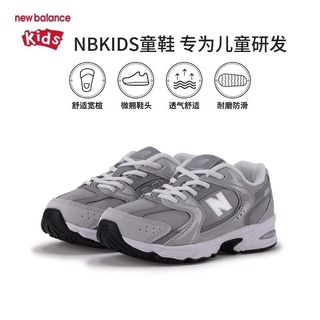 New Balance nb童鞋儿童男女小白鞋夏季休闲运动老爹鞋IZ530KMW