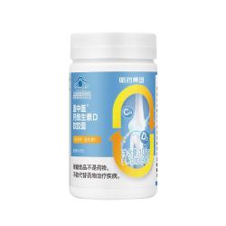 新盖中盖 盖中盖液体钙90粒 男女士青少年成人中老年钙片 补钙维生素d3 碳酸钙