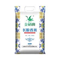 金稻典 五常香米 东北大米长粒香生态新米粳米双层真空装