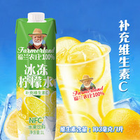 Farmerland/福兰农庄 无添加 果汁饮料 100%葡萄汁1L 包装 1.00L 1瓶