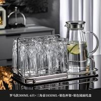高档家用水晶玻璃杯子家庭套装客厅耐高温高端茶杯水杯待客高级感