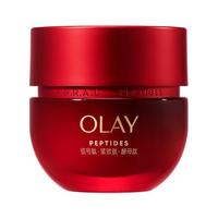 OLAY 玉兰油 胜肽专研紧致滋润面霜 第四代 50g