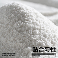 pidan猫砂 木薯猫砂 吸水结团植物猫砂