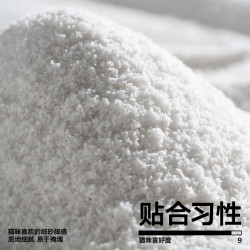 pidan 纯木薯植物猫砂5kg4包不易化粉结团牢固低尘7秒吸水去尿味