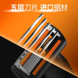 BAILI 锐影手动剃须刀男士5层刮胡刀老式剃须刀
