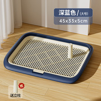 HADASSAH 狗狗厕所大中小型犬定点排粪便神器宠物公狗专用尿尿盆防踩屎便盆