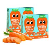 江中食疗益生菌发酵果蔬汁营养原浆饮料0脂0添加非NFC饮品独立包装 尝鲜装丨低糖版120ml*4 低糖版100ml*4