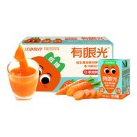 江中食疗益生菌发酵果蔬汁营养原浆饮料0脂0添加非NFC饮品独立包装 胡萝卜汁丨有眼光120ml*36盒