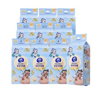 维达x《哪吒2》联名款 洗脸巾500抽（50抽10提）XL码 80克重 擦脸巾 50抽*10提 《哪吒2》联名款