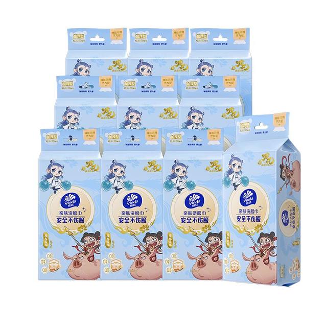 维达 x《哪吒2》 洗脸巾50抽*10提XL码80克重擦脸巾