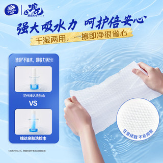 维达x《哪吒2》联名款 洗脸巾500抽（50抽10提）XL码 80克重 擦脸巾 50抽*10提 《哪吒2》联名款