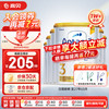爱他美 澳洲版爱他美澳爱白金版婴幼儿奶粉官方授权 6罐装 澳爱白金3段6罐 900g