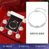 范琦 Fanci 紫藤花微笑紫手链女生银明星同款首饰