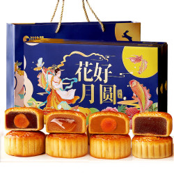 比比赞 花好月圆月饼礼盒400g（8枚）