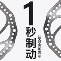 优贝X5系列青少年碟刹变速竞赛车山地自行车
