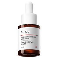 达尔肤 杏仁酸焕肤精华液 17ml
