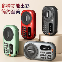 万利达 便携式收音机 U盘 蓝牙  灰色