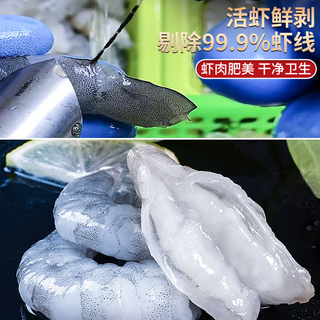 大虾仁鲜冻无冰青虾仁特级新鲜即食低脂去虾线鲜活冷冻速冻虾商用 特大号500g/包*5 (顶包冰10斤) 8-10cm