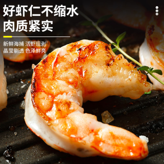 大虾仁鲜冻无冰青虾仁特级新鲜即食低脂去虾线鲜活冷冻速冻虾商用 特大号500g/包*5 (顶包冰10斤) 8-10cm