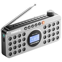 万利达（Malata）A57老传统大台式桌面蓝牙三波段全波段频率收音机老年人半导体干电池交直流电收音机灰色 A57灰色