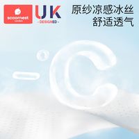 科巢儿童防晒冰袖防紫外线男童女孩冰丝护袖透气薄款大童速干袖套