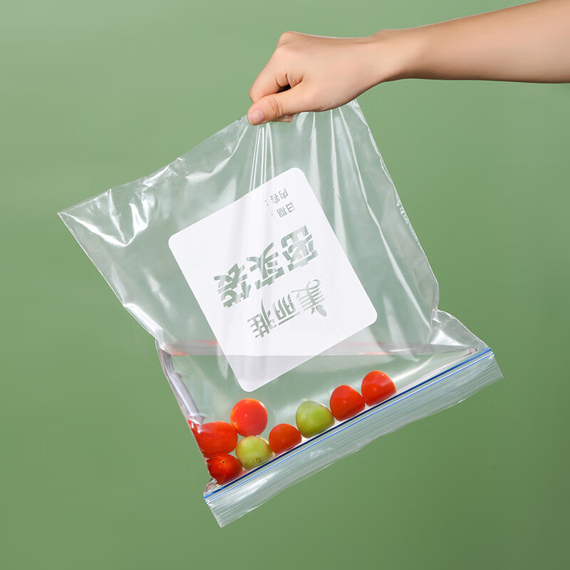 美丽雅收纳袋 食品级加厚自封袋 家用厨房分装收纳袋防水防潮可微波炉  中号60只装