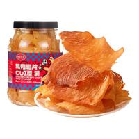 美味壹客薄脆鸡肉片风干鸡胸肉脆片耐嚼解馋休闲零食 【混合装】高蛋白鸡肉脆片70g*2罐