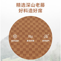 能见度午休打地铺睡垫 可折叠地垫榻榻米垫子椰棕床垫收纳 4折叠150cmx200cmx5厘米冰丝藤