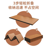 能见度午休打地铺睡垫 可折叠地垫榻榻米垫子椰棕床垫收纳 4折叠80cmx180cmx5厘米冰丝藤席黄麻金棕