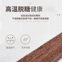 能见度午休打地铺睡垫 可折叠地垫榻榻米垫子椰棕床垫收纳 4折叠90cmx200cmx5厘米冰丝藤席