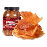 美味壹客薄脆鸡肉片风干鸡胸肉脆片耐嚼解馋休闲零食 【香辣】高蛋白鸡肉脆片70g*1罐
