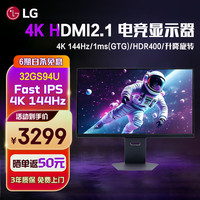 LG 32GS94U 31.5英寸 IPS G-sync FreeSync 显示器（3840x2160、144Hz、95%DCI-P3、HDR400）